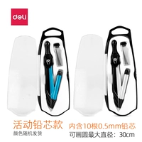 Активность ведущих основных правил (случайная доставка цвета)