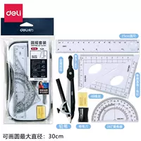 Набор круга типа бумаги (8 -Peece Set)