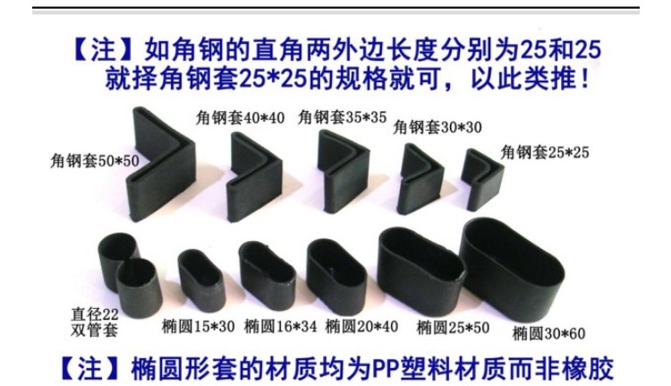 Chân trượt cao su tay câm dinette footbed còng chân chân ghế ghế gỗ dày bảo vệ tay - Khăn trải bàn khăn ăn