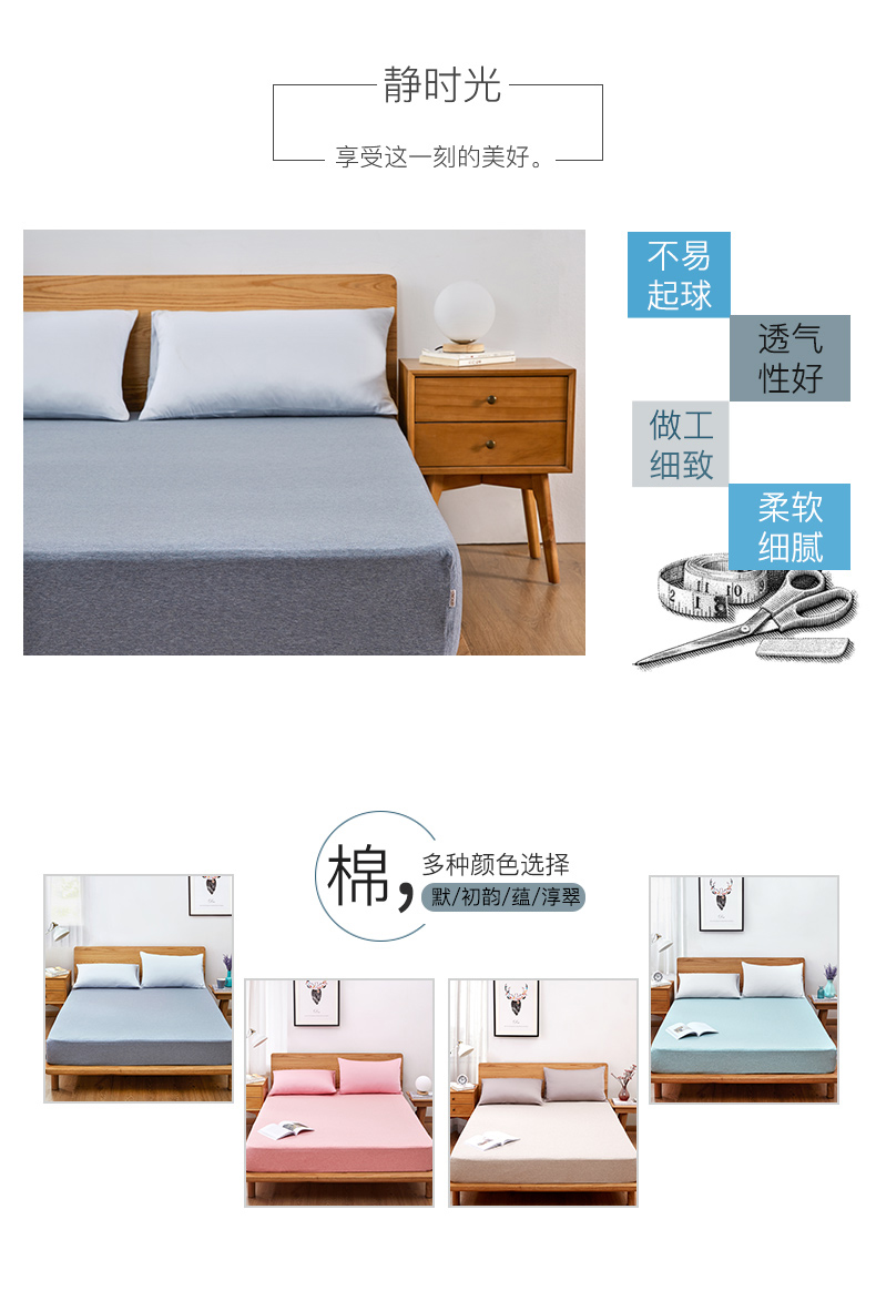Boyang nhà dệt bông giường bộ đơn 1,8 m trải giường dệt kim cotton Simmons bảo vệ che bụi bốn mùa ga chun trải giường	