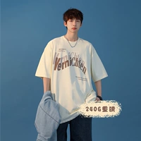 240G насыщенного абрикосового цвета