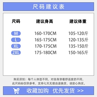 Нажмите, чтобы просмотреть размер, чтобы снять этот черный по умолчанию