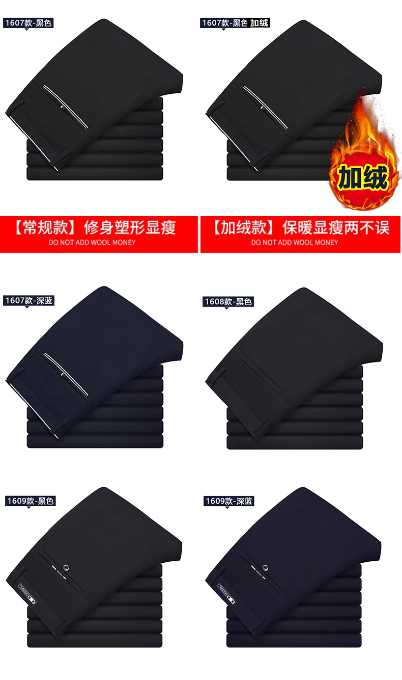 Mùa thu và mùa đông quần nam phù hợp với quần nam thanh niên Quần tây quần dài kinh doanh cộng với quần nhung thường quần chân quần áo nam hàng hiệu