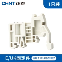 E/UK (JCUK General Fixed Piece)