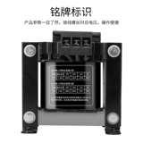 Трансформатор, 380v, 220v, 24v, 36v, 12v