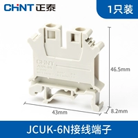 JCUK-6N