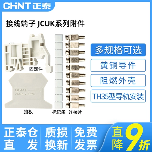 Панная панель проводной панели Zhengtai