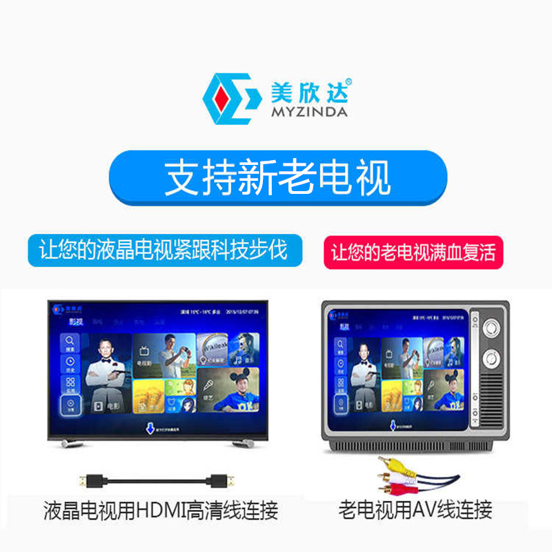 bộ phát wifi 4g tp-link Hộp set-top Youku / Youku Network miễn phí cấu hình cao máy nghe nhạc HD hộp set-top TV máy chiếu panasonic
