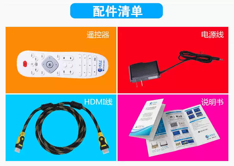 Hộp set-top Youku / Youku Network miễn phí cấu hình cao máy nghe nhạc HD hộp set-top TV