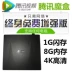 Tencent miễn phí trọn đời xem TV đầy đủ mạng Netcom set-top box TV box ma thuật trăm và đầu phát 4K HD máy chiếu panasonic Trình phát TV thông minh