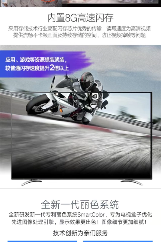Hộp set-top IDER / Yi Dian S11 hộp trực tiếp miễn phí hộp phát 4K HD TV