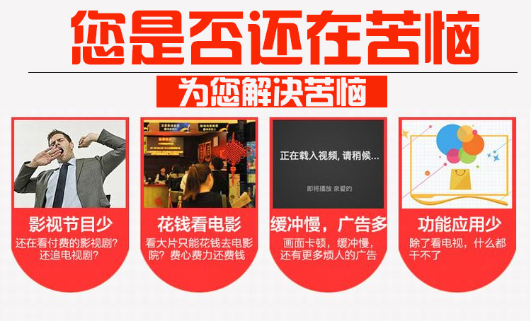 Mango TV không dây set-top box tám lõi Android miễn phí truyền hình trực tiếp 4K HD player cục phát wifi di dong