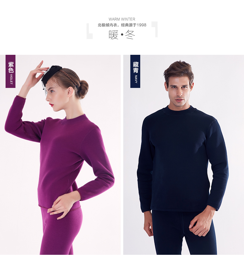 Sous-vêtement chaud jeunesse BEJIROG B502001211 en coton - Ref 758753 Image 17