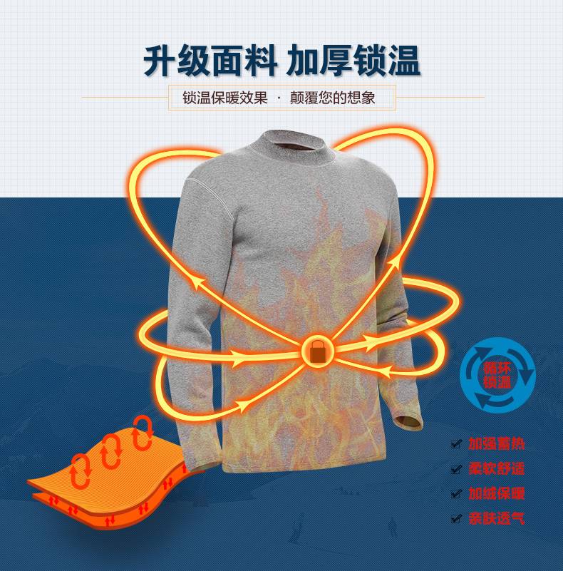 Sous-vêtement chaud jeunesse BEJIROG B502001211 en coton - Ref 758753 Image 7