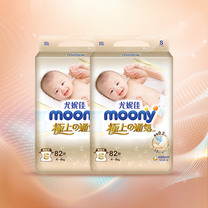 尤妮佳极光薄极上通气纸尿裤S82片*2包
