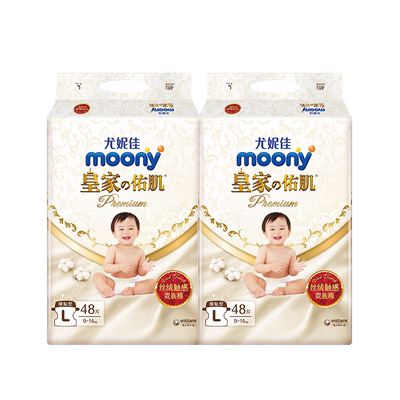 尤妮佳moony皇家佑肌腰贴M/L/XL