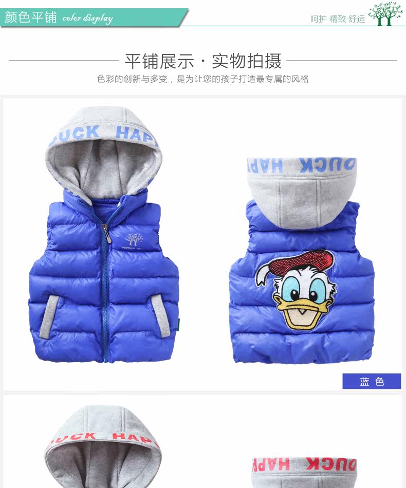 Gilet enfant en fibre - Ref 2068558 Image 9