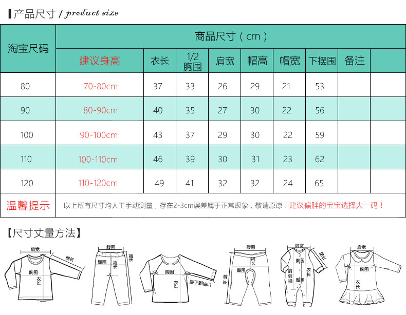 Gilet enfant en fibre - Ref 2068558 Image 12