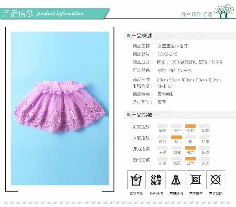Jupe fillette en Toile de coton - Ref 2048218 Image 7