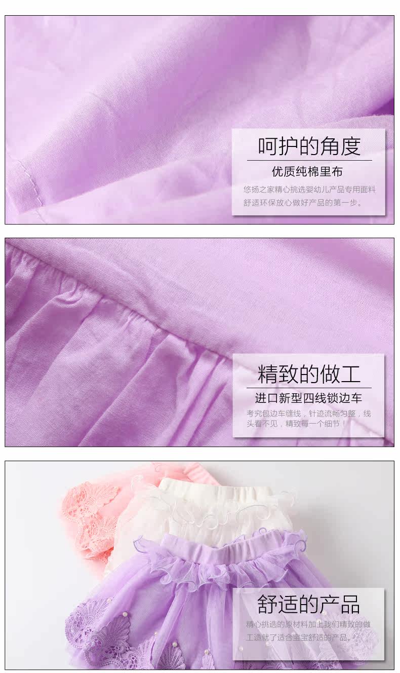 Jupe fillette en Toile de coton - Ref 2048218 Image 16