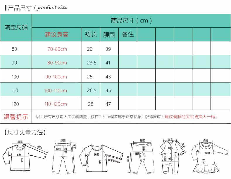 Jupe fillette en Toile de coton - Ref 2049776 Image 12