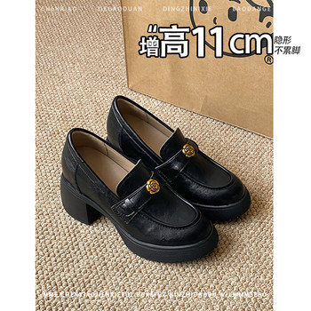 Increased height by 11cm! small round toe waterproof platform loafers 2026 autumn and winter new style niche deep mouth single shoes for women