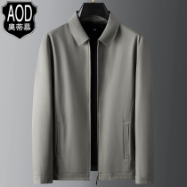 Autumn 2021 new mens jacket middle-aged mens casual jacket father coat spring and autumn thin coat gown