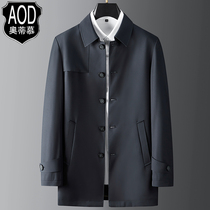 Lapel middle-aged mens windbreaker long Business Mens simple Joker casual jacket spring and autumn thin coat mens