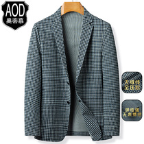 High-end business mens seamless rubber casual suit mens Spring and Autumn New coat Chiroe coat thin suit