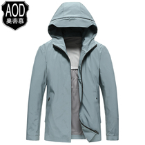 Rubber hooded jacket men 2021 autumn new young mens coat spring and autumn thin light business casual coat