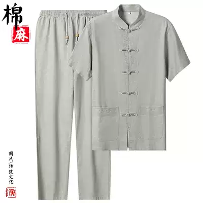 Summer new Chinese style Tang suit retro linen suit Chinese Hanfu dad suit Zhongshan casual two-piece men