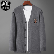 Autumn new knitted cardigan mens coat high-end business mens spring and autumn trend wool jacket casual thin sweater