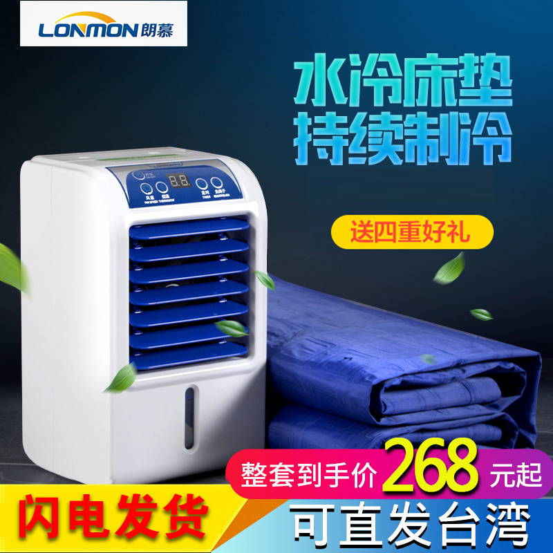 Longmu university student dormitory cooling artifact Ice mattress Summer cooling pad cooling water mattress Single water-cooled mattress