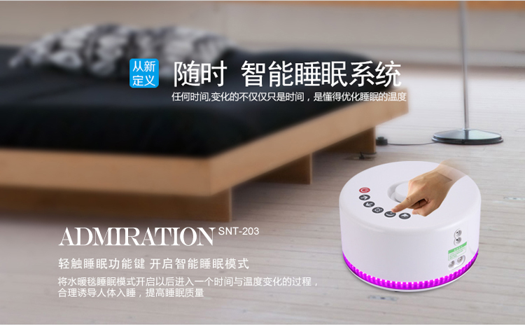 Langmu đơn nệm ống nước ống nước chăn đôi chu kỳ câm điện giường chăn điện không bức xạ nhiệt thông minh - Chăn điện mua bộ điều khiển chăn điện