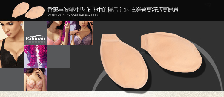 Pads pour soutien-gorge - Ref 825178 Image 6