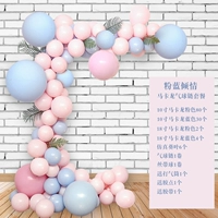 (Пакет пакет баллон с макароном Pink Blue Love)