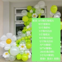 Дейзи Грин (абзац)