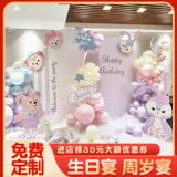 Мультфильм день рождения банкетный девичья вечеринка десерт ребенок ребенок лучше фоновой доски kt