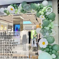 Дейзи Грин (б]