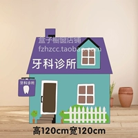 Длина стоматологической клиники 1,2 Ширина 1,2, КТ -плата+кронштейн, размер, как показано на рисунке