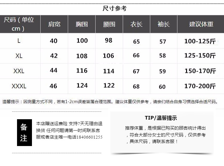 2019 mới chất béo mm mùa xuân áo khoác cộng với phân bón XL của phụ nữ 200 pounds chất béo em gái lỏng áo mỏng quần tây nữ lưng cao