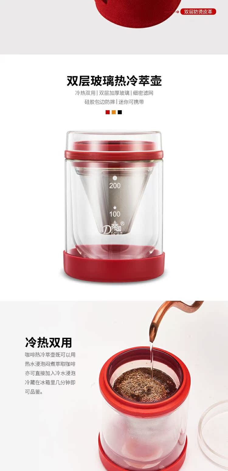 Hoàng treo tai cà phê nồi đặt đôi thủy tinh nhỏ giọt nồi inox tay đục lỗ tốt miệng nồi pha cà phê dụng cụ phin ca phe