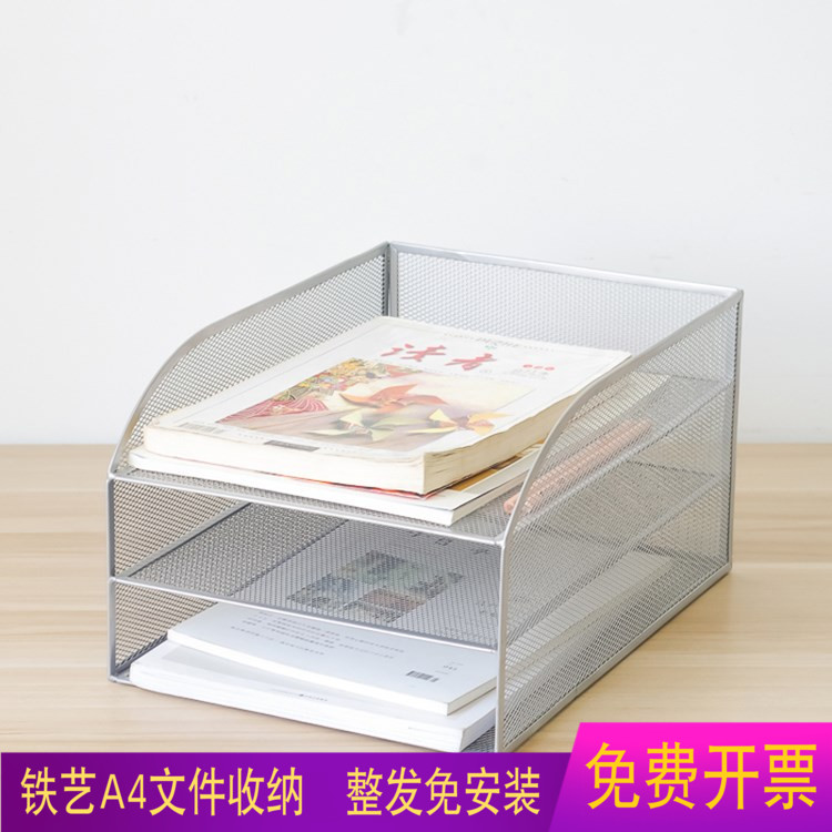 Metal Iron Art Desk Face Document Rack A4 Paper Containing Pan Three Layers Information Finishing Frame Dossier Archival Shelve