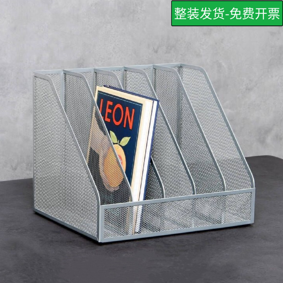 Desktop multi - linked A4 folder holds shelves archives sorting box Iron - art vertical books placed shelves