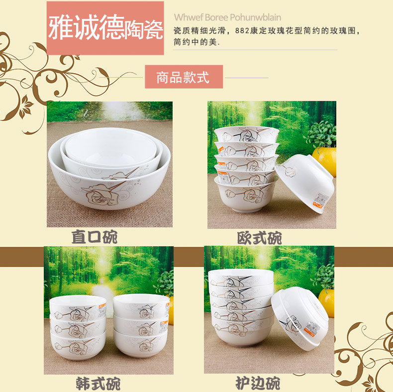 Ya cheng DE kangding rose bulk free collocation with ceramic tableware plate edge bowl with cover poon choi disk bowl of soup