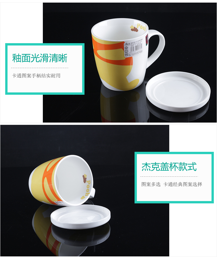 Arst/ya cheng DE ceramic cup with cover jack mark cup water cup cartoon cup tea cups of coffee cup