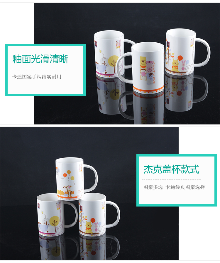 Arst/ya cheng DE ceramic cup, cup with a cup of cup mark cup cartoon cup milk cup