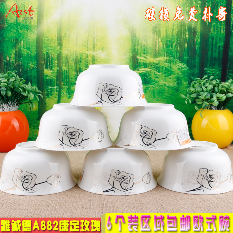 Ya cheng DE kangding rose European big bowls of rice bowls rainbow such as bowl soup bowl bowl of porridge ceramic bowl left sip A882 tableware