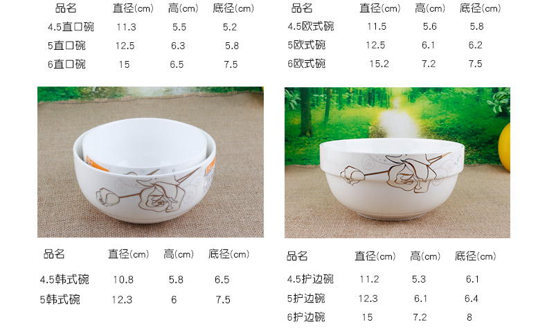 Ya cheng DE kangding rose bulk free collocation with ceramic tableware plate edge bowl with cover poon choi disk bowl of soup