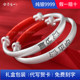 ເດັກນ້ອຍ Xiangyun Xiangrui sterling silver bracelet ເງິນບໍລິສຸດ 9999 Dragon Rabbit baby child longevity lock child full moon 100 days men and women